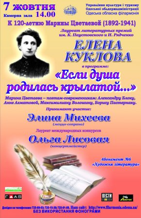 Абонемент №6 «Художественная литература»