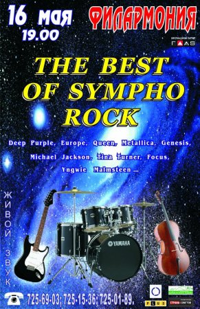      The best of sympho rock