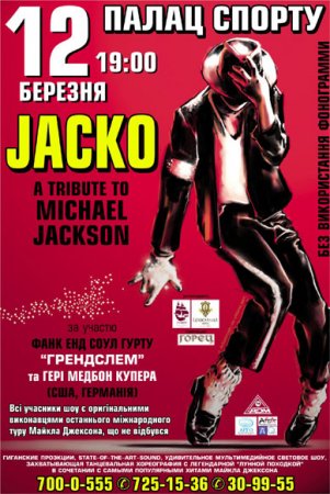 JACKO  A Tribute To Michael Jackson