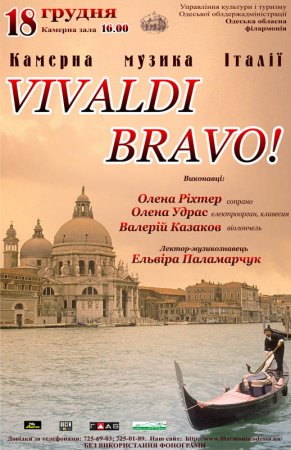 Vivaldi Bravo!