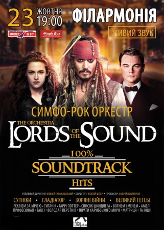 Lords of the Sound