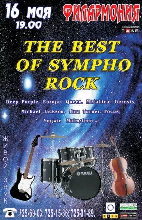The Best of Sympho Rock