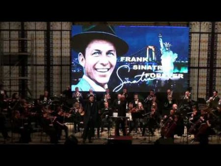 Frank Sinatra forever - Большой концерт памяти Фрэнка Синатры 30 апреля 2017 года