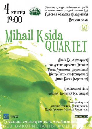 Mihail Ksida Quartet