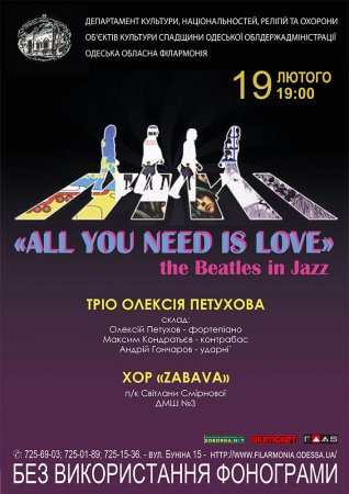 "All you need is love"