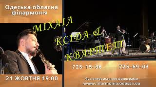   . Mihail Ksida Quartet. 21.10.2020 .