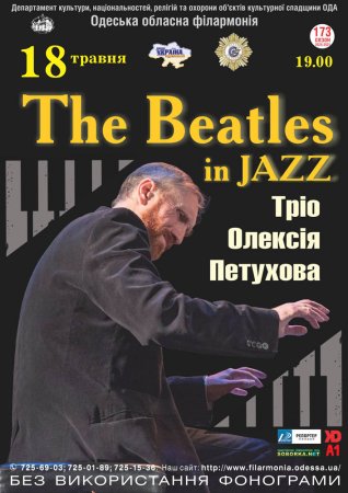 Beatles in Jazz