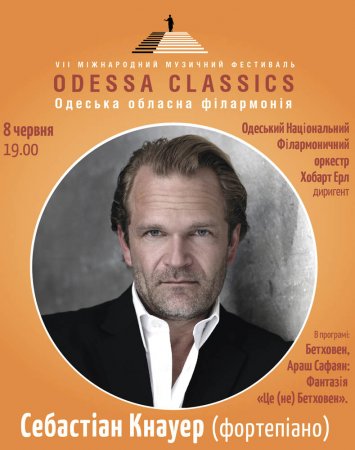 VII ̳   ODESSA CLASSICS.  ,       