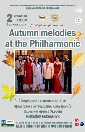 Autumn melodies at the Philharmonic