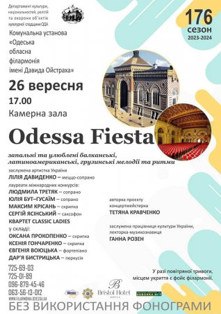 Odessa Fiesta