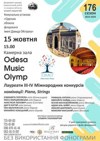 Odesa Music Olymp