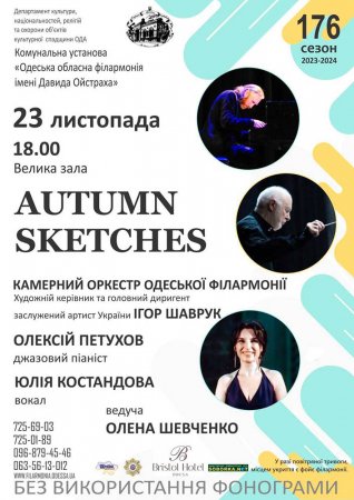 AUTUMN SKETCHES