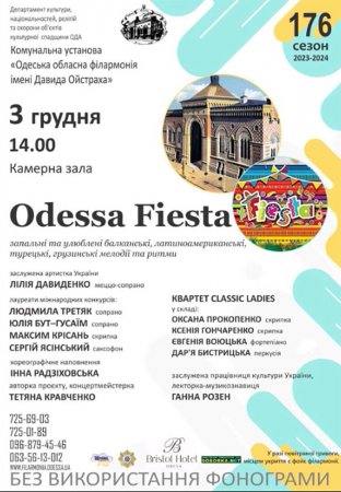 Odessa Fiesta