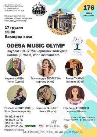 Odesa Music Olymp