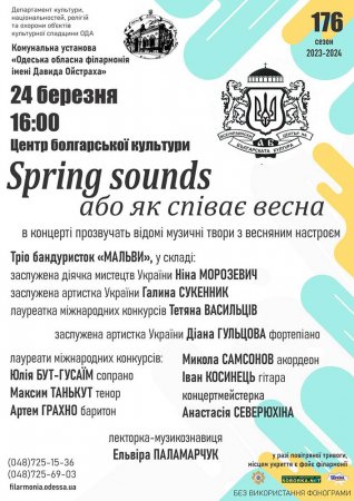 Spring Sounds    