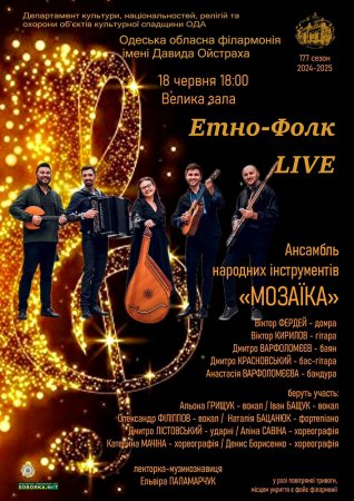 - LIVE