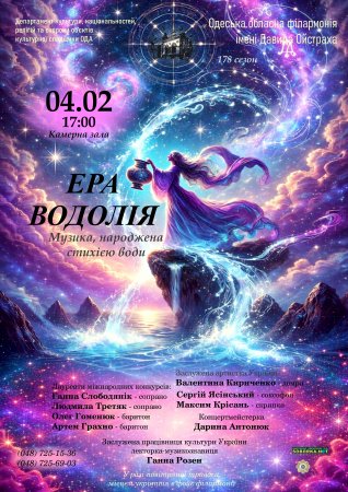 ��� ����˲�. ������, ��������� ������� ����