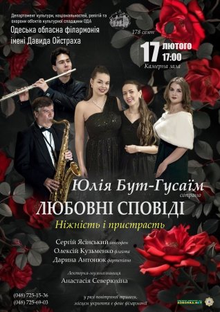 �������� �����. ͳ������ � �����������