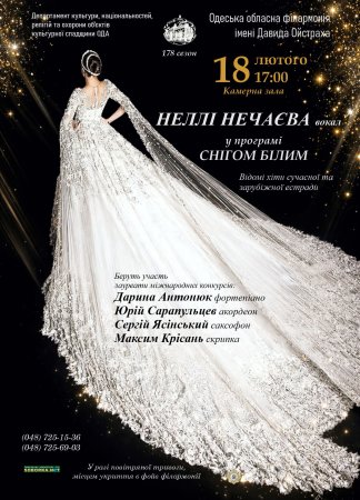 ������� �������� ������� ����