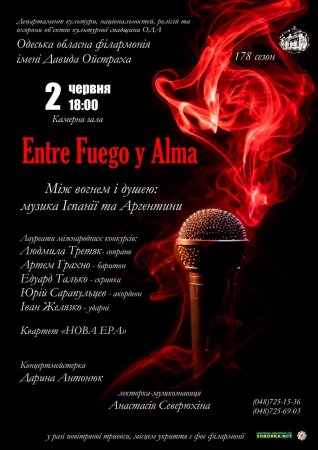 Entre Fuego y Alma