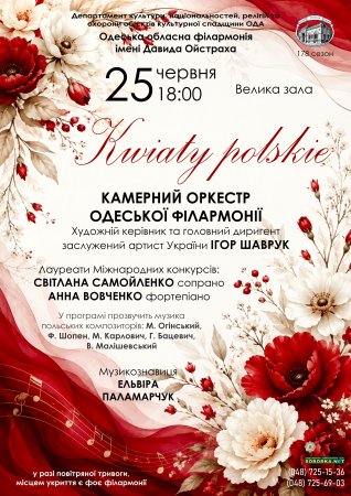 Kviaty polskie