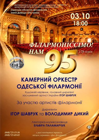 �Բ�����Ͳ�Ѳ��! ��� 95�  �������� ������� ������� ����������